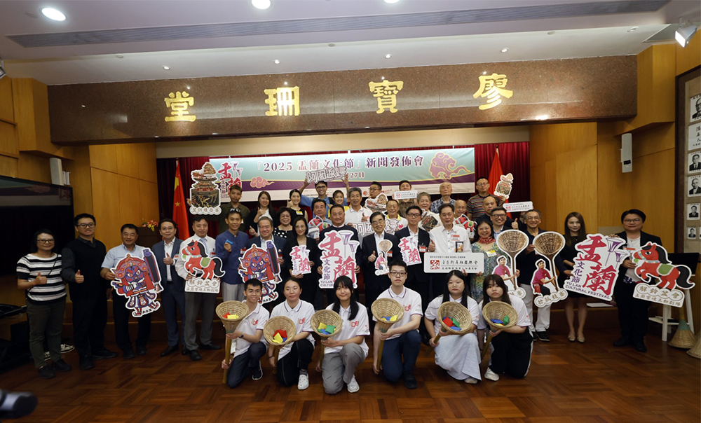 潮總舉辦2025盂蘭文化節