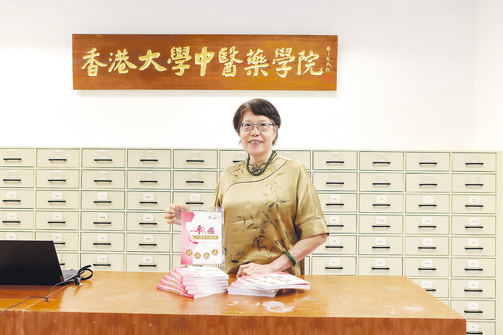 香港大學中醫藥學院首席講師陳建萍博士指,中醫素有「乳病從肝」之說,故養肝是防治此病的核心。
