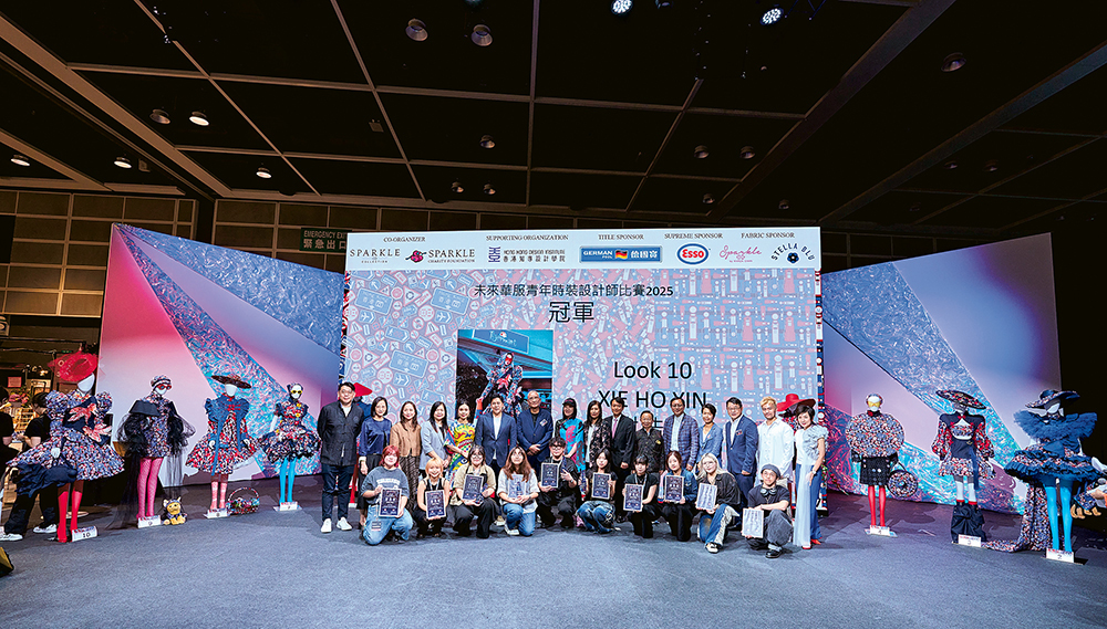 SPARKLE COLLECTION連續六年舉辦「Next In Chinese Style (NICS)未來華服青年時裝設計師比賽」,更邀得多位「跨界別」賢達擔任評審,鼓勵年輕一代發揮創意,未來投身時裝設計行業。