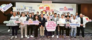 展覽集團將於9月25至28日同期舉行「香港秋季旅遊博覽會2025」及「秋季家居博覽2025」。