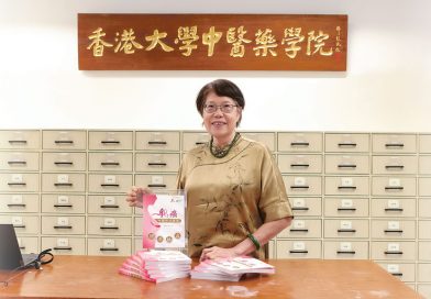 乳癌中醫防治智慧<br>深入淺出助「治未病」