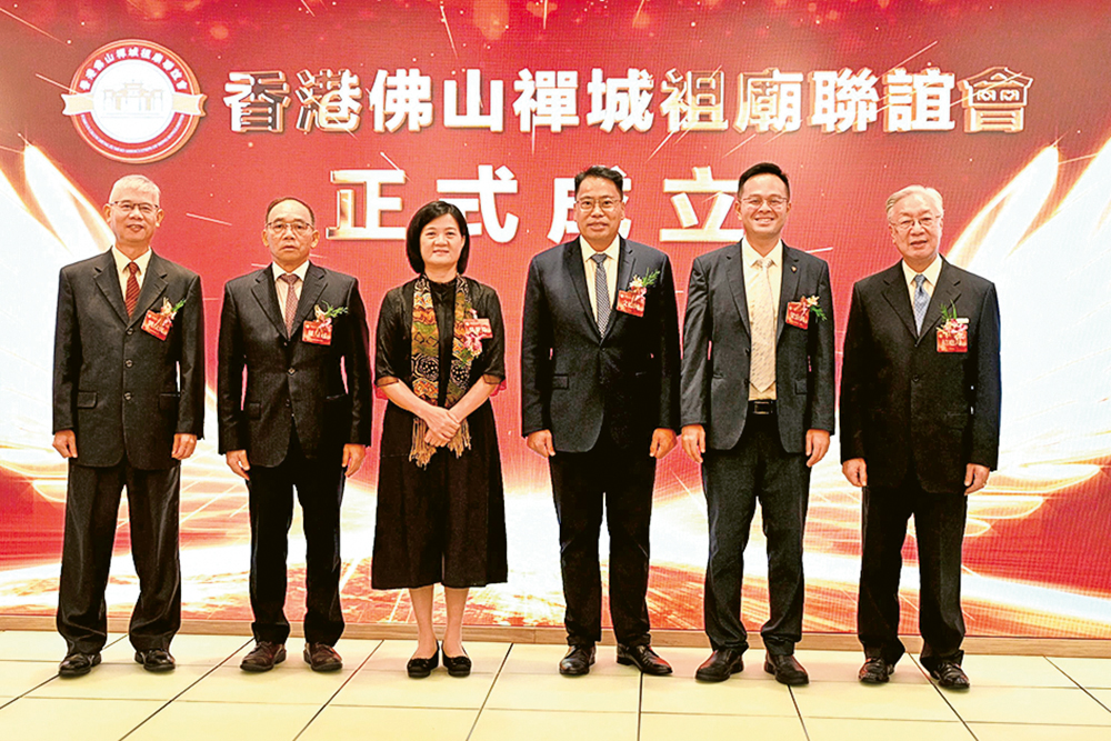 一眾領導嘉賓啟動香港佛山禪城祖廟聯誼會從此揚帆起航