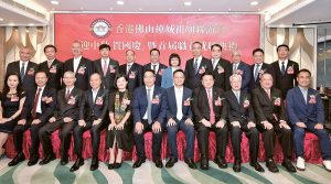 香港佛山禪城祖廟聯誼會迎中秋賀國慶暨首屆職首就職典禮在香港隆重舉行