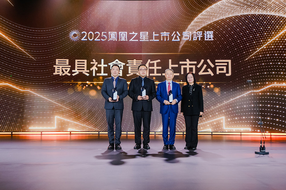 中國上市公司協會理事劉翠蘭（右一）為獲獎企業頒獎