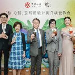 中銀人壽「旅．心活」全面升級 推出「旅．心活深度旅居體驗」保單權益結合「六養合一」 版圖拓展至日韓泰熱點