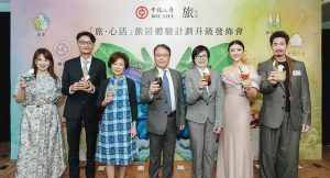 中銀人壽「旅．心活」全面升級 推出「旅．心活深度旅居體驗」保單權益結合「六養合一」 版圖拓展至日韓泰熱點