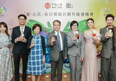 中銀人壽「旅．心活」全面升級 推出「旅．心活深度旅居體驗」保單權益結合「六養合一」 版圖拓展至日韓泰熱點