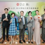 中銀人壽「旅．心活」旅居體驗計劃第二階段正式啟動，推出市場首創「深度旅居體驗」保單權益，旅居版圖由中國拓展至日韓泰等7個亞洲國家，結合「六養合一」理念，讓客戶盡情探索人生下半場。啟動禮主禮嘉賓：中銀人壽 執行總裁鄧子平（右四）、中銀人壽市場及產品發展總監魏志煒（左 二）、中銀人壽市場營銷總監林曉慧（左一）、東和旅遊董事兼總經理徐王美倫（左三）、Banyan Group悅榕集團銷售總監施金寶（右三）、 中銀人壽產品及服務宣傳大使陳豪（右一）、藝人陳茵媺（右二）。