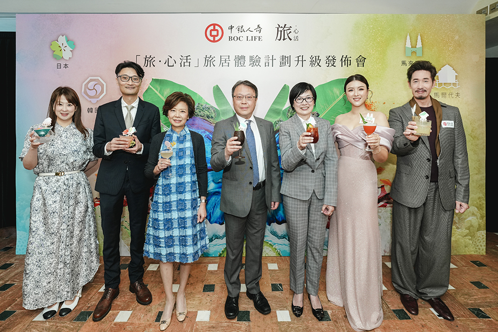 中銀人壽「旅．心活」旅居體驗計劃第二階段正式啟動，推出市場首創「深度旅居體驗」保單權益，旅居版圖由中國拓展至日韓泰等7個亞洲國家，結合「六養合一」理念，讓客戶盡情探索人生下半場。啟動禮主禮嘉賓：中銀人壽 執行總裁鄧子平（右四）、中銀人壽市場及產品發展總監魏志煒（左 二）、中銀人壽市場營銷總監林曉慧（左一）、東和旅遊董事兼總經理徐王美倫（左三）、Banyan Group悅榕集團銷售總監施金寶（右三）、 中銀人壽產品及服務宣傳大使陳豪（右一）、藝人陳茵媺（右二）。