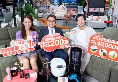 MegaBox高級總監吳鎧廷表示，今年結合兩個節日一起舉辦推廣活動，希望透過創新的節日裝置及多元化活動，以及吸引的消費獎賞，為顧客帶來充滿驚喜的中秋及國慶體驗。