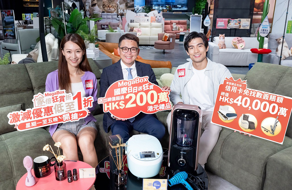 MegaBox高級總監吳鎧廷表示，今年結合兩個節日一起舉辦推廣活動，希望透過創新的節日裝置及多元化活動，以及吸引的消費獎賞，為顧客帶來充滿驚喜的中秋及國慶體驗。