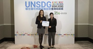高衞團隊於頒獎禮上合照