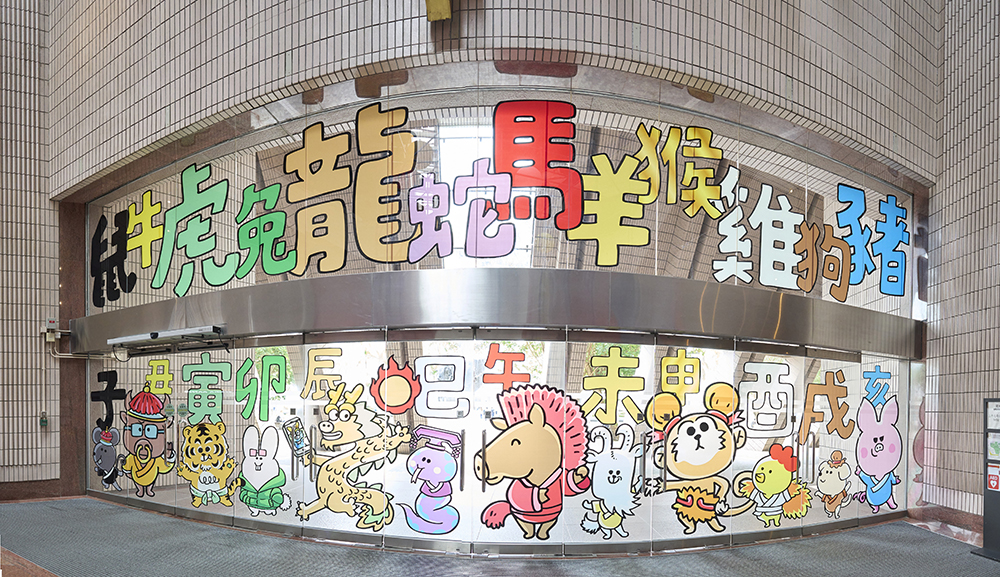 ▲現場十二生肖玻璃貼，對應十二地支。