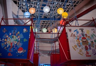故宮36500時空藝術科技裝置 解構皇城建築背後中華文化時空智慧