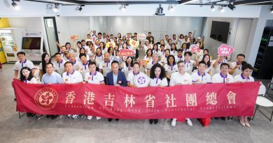 香港吉林省社團總會舉行「奮勇爭先，烽火薪傳——紀念中國人民抗日戰爭暨世界反法西斯戰爭勝利80周年暨奧運冠軍王軍霞榮譽會長授牌儀式」，眾主禮嘉賓與近百位社團會員及青年代表大合照。
