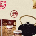 維記全新精選口味雪糕杯登場