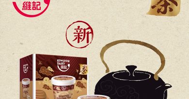 維記全新精選口味雪糕杯登場