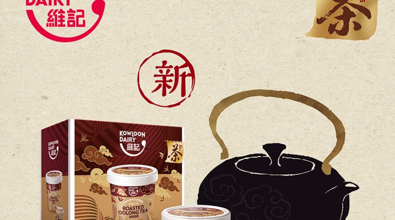 維記全新精選口味雪糕杯登場
