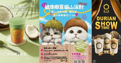茶大椰灣仔新店盛大開幕