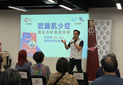 長者隱形殺手肌少症  醫生倡早預防早治療可逆轉