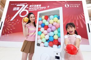 國慶日限定 巨型扭蛋機免費派逾萬份禮品