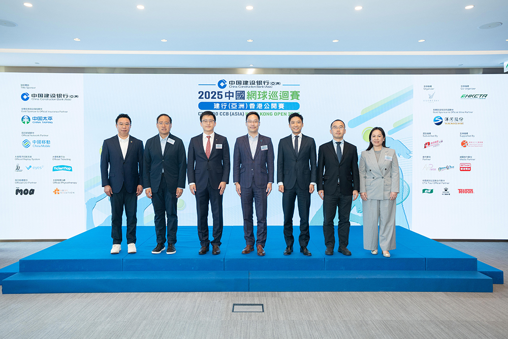 香港特別行政區政府文化體育及旅遊局體育專員蔡健斌，JP（中）、中央人民政府駐香港特別行政區聯絡辦公室宣傳文體部體育處處長朱劍平（右二）、德天集團主席霍啟山，JP（右三）、中國香港網球總會會長鄭明哲（左二）、建行(亞洲)副行長楊雲超（左三）、建行(亞洲)副行長陳麗明（右一）、北京中網巡體育管理股份有限公司董事長魏勝凡（左一）全力支持2025中國網球巡迴賽建行(亞洲)香港公開賽。