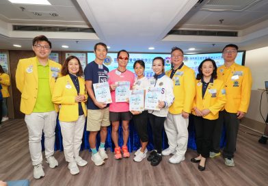 『獅子會愛心慈善跑2026 暨 傷健共融嘉年華』打破隔閡跑道上感受平等