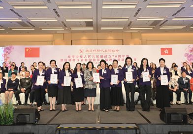 第九屆副會長接收選任狀