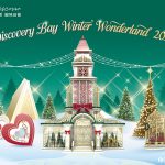 愉景灣意式冬日慶典