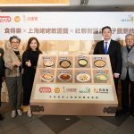 （左起）大家樂集團食得樂總經理林志偉、香港社會服務聯會行政總裁陳文宜、大家樂集團首席執行官梁可婷、商務及經濟發展局副局長陳百里博士、立法會議員張宇人、大家樂集團休閒餐飲總經理鄧蕙翹一同主持啟動儀式。