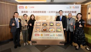 （左起）大家樂集團食得樂總經理林志偉、香港社會服務聯會行政總裁陳文宜、大家樂集團首席執行官梁可婷、商務及經濟發展局副局長陳百里博士、立法會議員張宇人、大家樂集團休閒餐飲總經理鄧蕙翹一同主持啟動儀式。