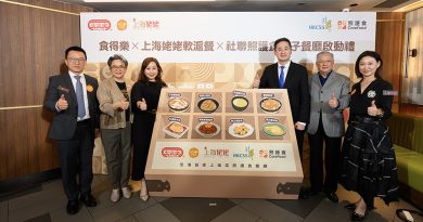 （左起）大家樂集團食得樂總經理林志偉、香港社會服務聯會行政總裁陳文宜、大家樂集團首席執行官梁可婷、商務及經濟發展局副局長陳百里博士、立法會議員張宇人、大家樂集團休閒餐飲總經理鄧蕙翹一同主持啟動儀式。