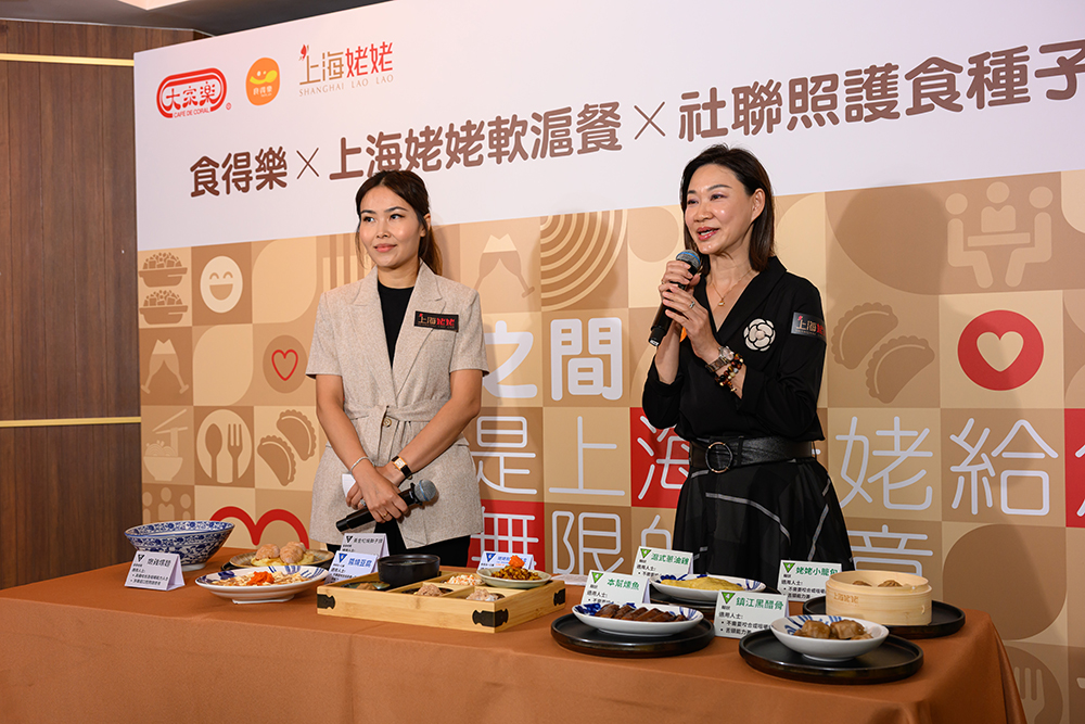 (右起)大家樂集團休閒餐飲總經理鄧蕙翹及恩典言語治療及吞嚥中心言語治療師譚家恩介紹「軟滬餐」的理念