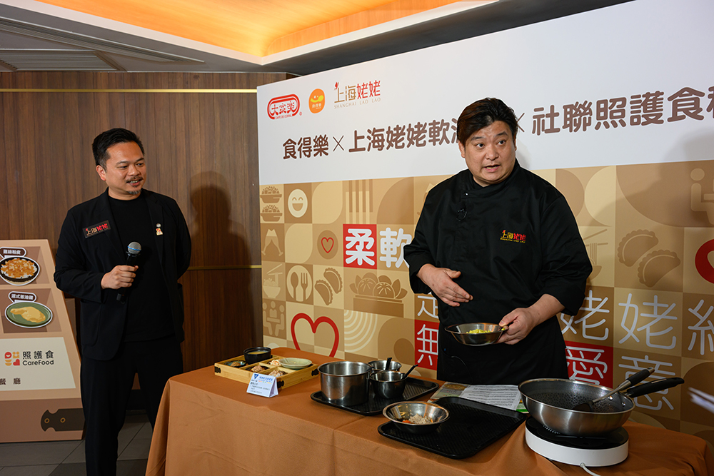 (右起)上海姥姥助理行政總廚王耀文和照護食種子餐廳計劃星級顧問盧翰豪分享創作菜單的過程及挑戰