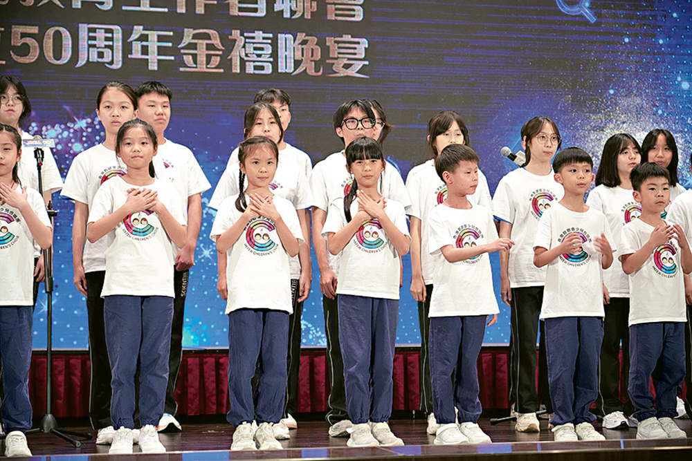 教聯會少兒合唱團則獻唱《我們的家》