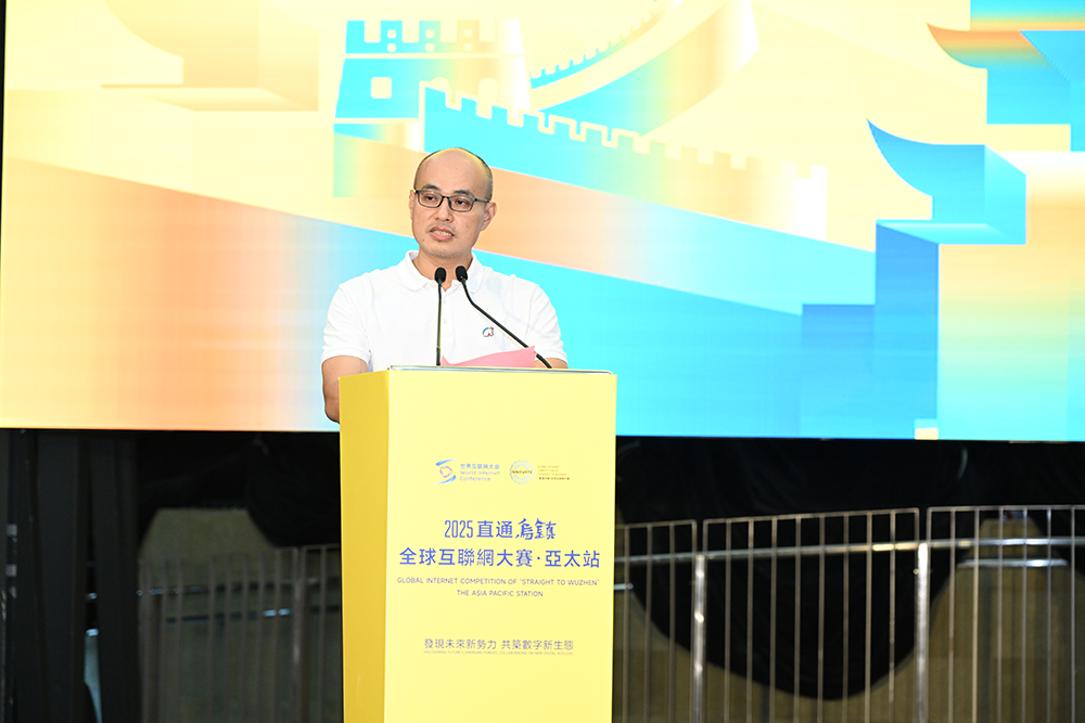 亞太人工智能學會常務副秘書長邱維明致辭