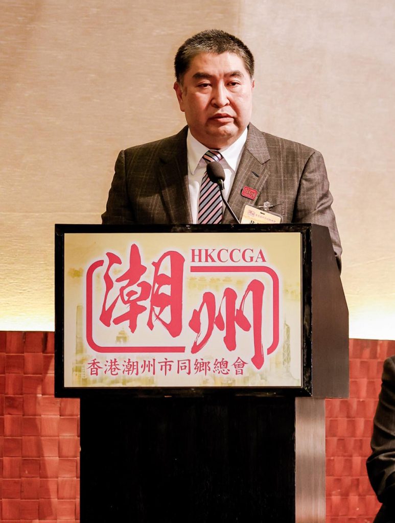 香港潮州市同鄉總會會長黃詠霖致辭