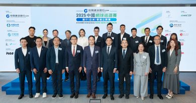 香港特別行政區政府文化體育及旅遊局體育專員蔡健斌,JP(中)、中央人民政府駐香港特別行政區聯絡辦公室宣傳文體部體育處處長朱劍平(右二)、德天集團主席霍啟山,JP(右三)、中國香港網球總會會長鄭明哲(左二)、建行(亞洲)副行長楊雲超(左三)、建行(亞洲)副行長陳麗明(右一)、北京中網巡體育管理股份有限公司董事長魏勝凡(左一)全力支持2025中國網球巡迴賽建行(亞洲)香港公開賽。