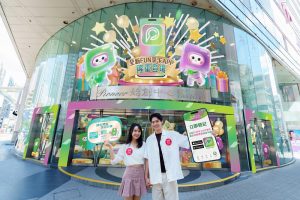 始創中心全新FUN享卡APP隆重登場