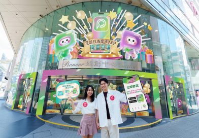 始創中心全新FUN享卡APP隆重登場