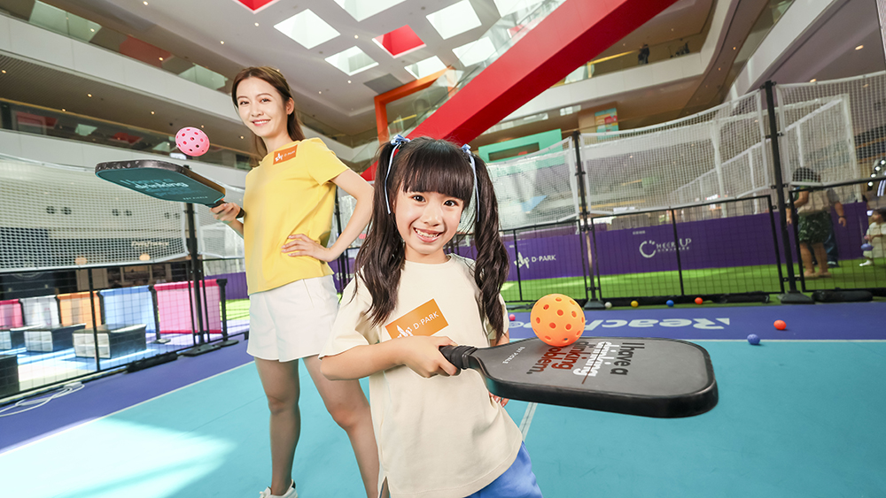 華懋集團舉辦大型社區體育盛事「華懋荃運會」