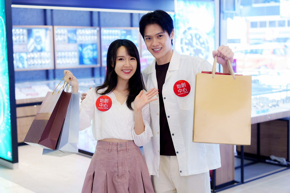 周末消費雙倍積分賞