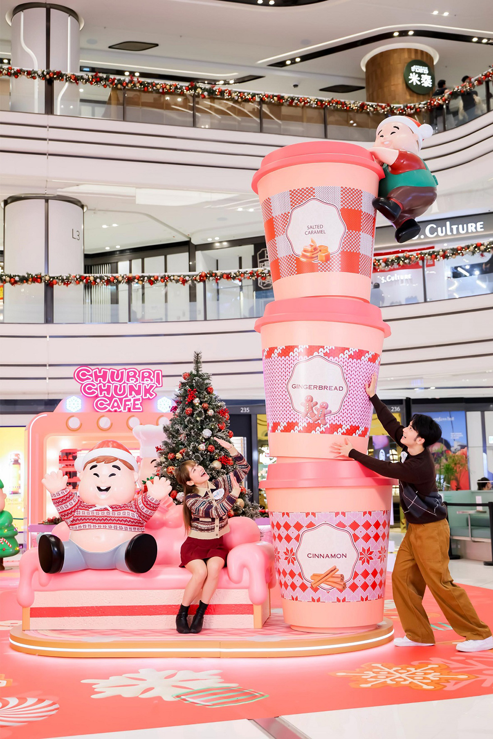 暖心特調飲品部