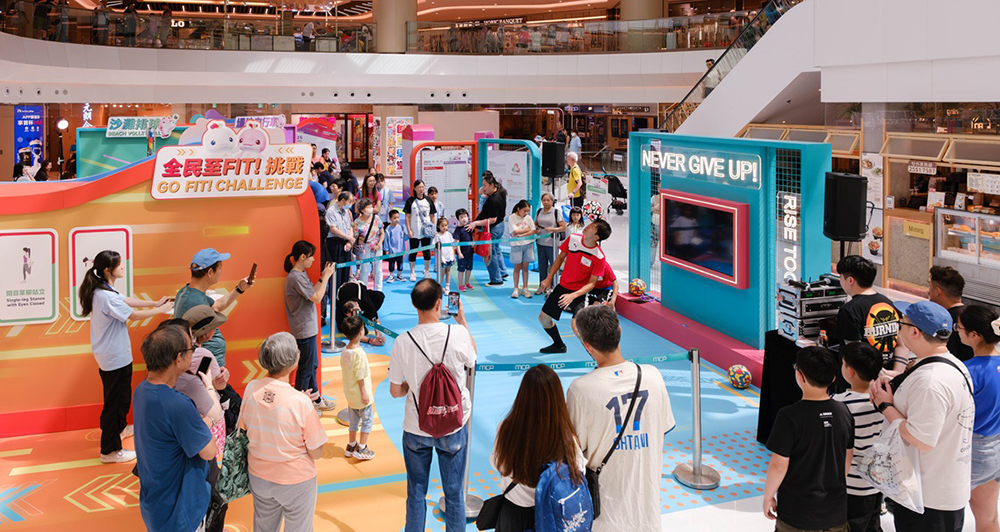 由文化體育及旅遊局主辦的「2025全運大派對」巡迴展覽分別於MCP 新都城中心及MOSTown 新港城中心舉行