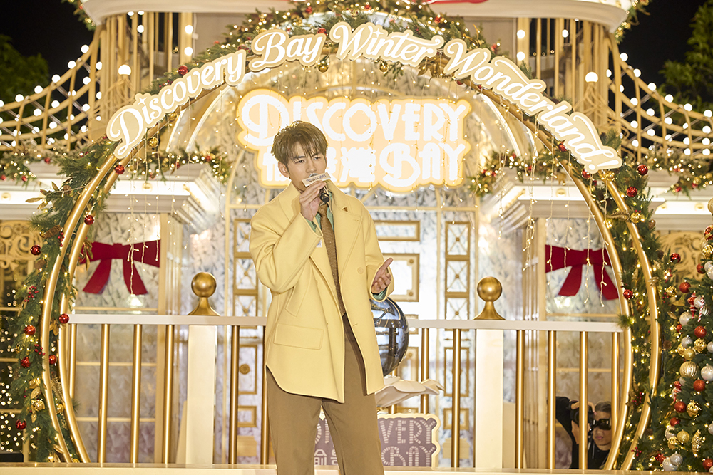 魏浚笙（Jeffrey）為「愉景灣意式冬日慶典」擔任亮燈嘉賓，帶領巡遊隊伍為活動揭開盛大序幕。