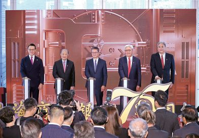 上海商業銀行啟動75周年活動，由財政司司長陳茂波（中）、上海商業銀行董事長李慶言（左二）、上海商業儲蓄銀行董事榮智權（右二）、上海商業銀行非執行董事榮康信（右一）及行政總裁林永德（左一）共同主禮。