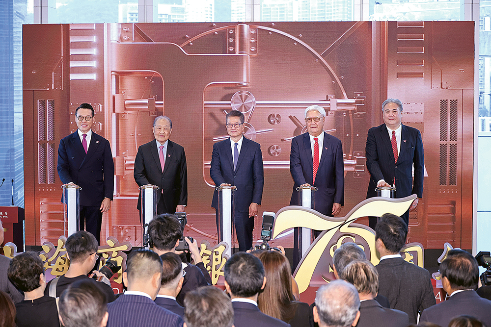 上海商業銀行啟動75周年活動，由財政司司長陳茂波（中）、上海商業銀行董事長李慶言（左二）、上海商業儲蓄銀行董事榮智權（右二）、上海商業銀行非執行董事榮康信（右一）及行政總裁林永德（左一）共同主禮。