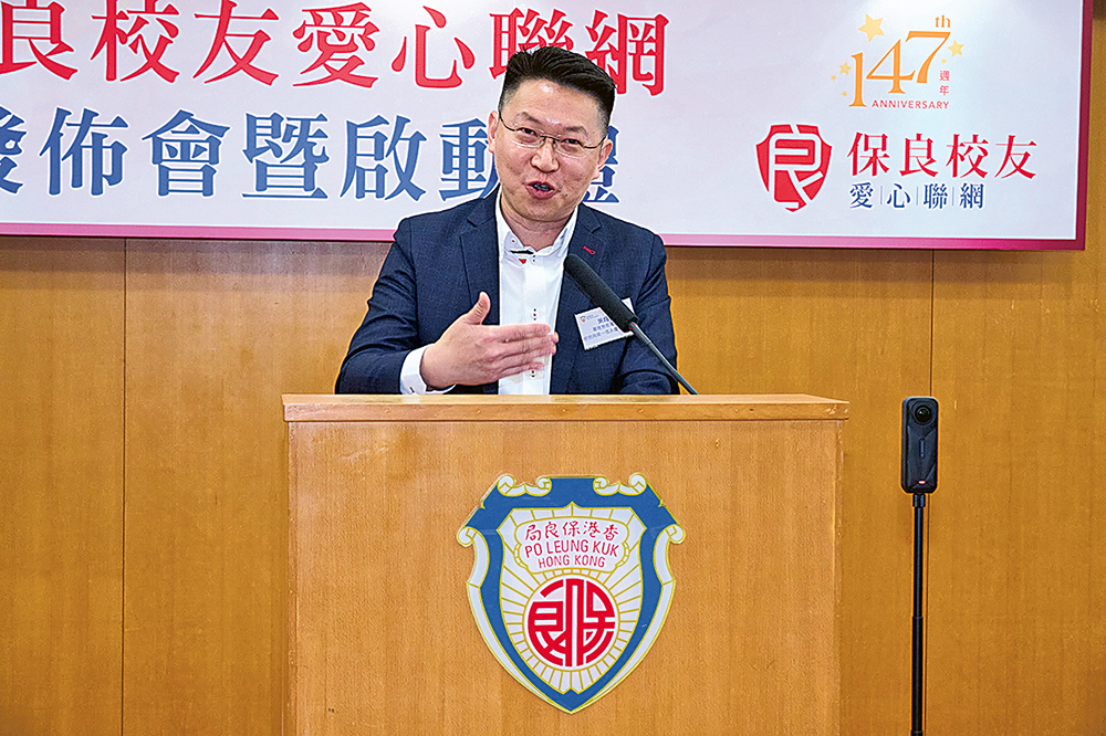 懲教署署理署長暨保良局第一張永慶中學校友吳超覺, CSDSM秉承保良堅毅不屈精神。