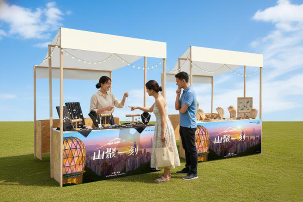 山頂美食文創市集「山聚大笪地」匯聚本土創意 支持香港品牌