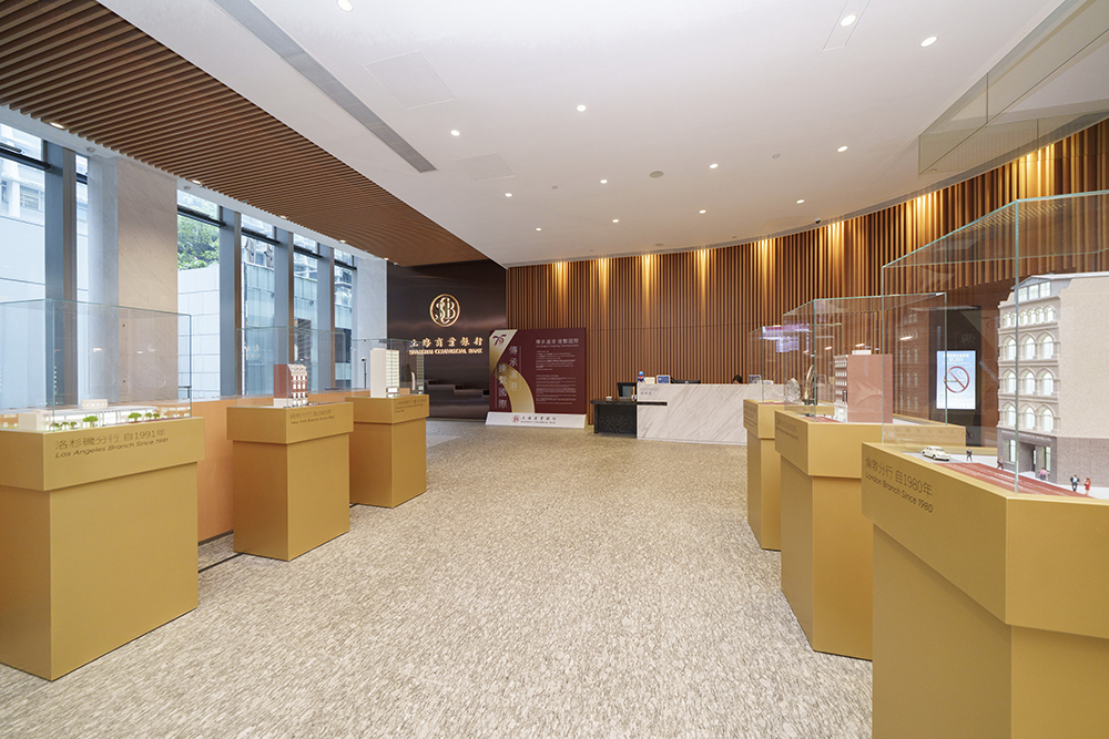 上海商業銀行各地分行模型:包括上海商業銀行1968年總行及其遍佈全球各地的主要分行的建築模型,細看上海商業銀行由香港走向世界的拓展歷程,重溫歷史及重要時刻。